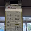 오대옥천냉면 | 순천 오대옥천냉면에서 시원한 냉면과 갈비를!