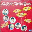 두글자