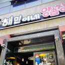 신중남로 이미지