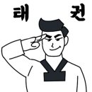 용인 파파태권도장 이미지