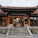 커피인터뷰 동학사 가족 한옥 공부 데이트 대전 공주 카페 추천 내돈내산 후기 천원할인&amp;무료...