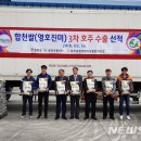 합천유통㈜ 이미지