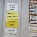 다인보쌈