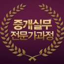 랜드부동산중개 이미지