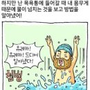유레카 이미지