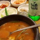 배고을산골순대국 이미지
