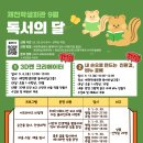 제천학생회관 이미지