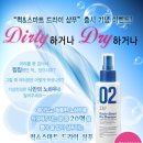 아모스미션