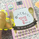 배고플때 여기어때 이미지