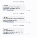 금마왕새우