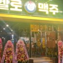 헬로4000 이미지
