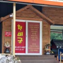 천비궁 | 강진점집 천비궁 답답한 속 뻥 뚫어준 소름 돋는 강진사주 풀이