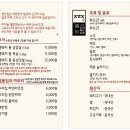 장천집