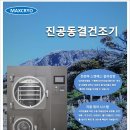 주식회사 엠씨테크 이미지