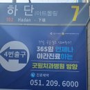 사하구-01 이미지