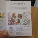 본도시락 부산사상점 이미지