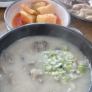 소하리순대국