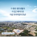 서동탄역 티스토리