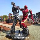 테마죤 | 제주 서프라이즈 테마파크 제주투어패스 무료입장