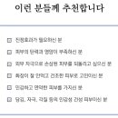 (주)이노브