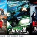 걸리버픽처스 이미지