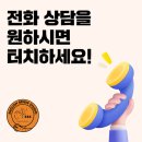 톡톡잉글리쉬영어교습소 - 김포시 김포한강2로 103 | 톡톡잉글리쉬영어교습소