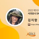 한남리 본향당굿 이미지