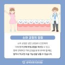 신림올바른치과의원 이미지