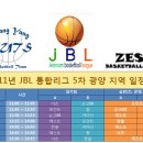 광양백운중학교 이미지