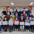 우정아파트 경로당 이미지