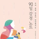 와이디북스 이미지
