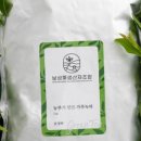 영농조합법인 보성차생산자조합