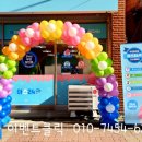 아스24오산원동점
