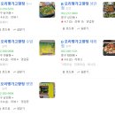 오리명가 고향정 이미지