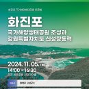 고성군 5 이미지