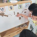서울북한산유치원