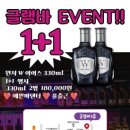 글램톡