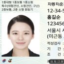 월드알뜰매장