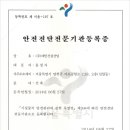 (주)예인건설산업 네이버블로그