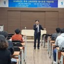 전주대학교 교육대학원 이미지