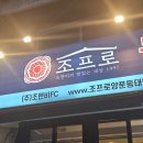 동네한식