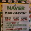 교동운수 | 대구 교동 맛집 정윾점 정육점 컨셉의 뭉티기 맛집 추천