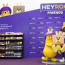 프렌즈편의점 이미지