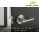 대산인테리어 - 동해시 동굴1길 8 | 대산인테리어