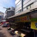 부흥축산 이미지