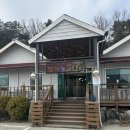 여주 두부 고을 해마루&#39;손두부 요리 먹어본 후기