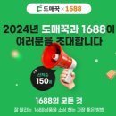 도매꾹