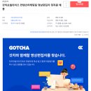 (주)모빌라이즈 이미지