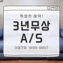 리클라이너쇼파천갈이 후기! 찢어지고 터진 가죽 고민 완전 해결~