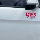 ㈜예스렌트카 | 제주렌트카 예스렌트카 반납후기, 셔틀버스 시간표